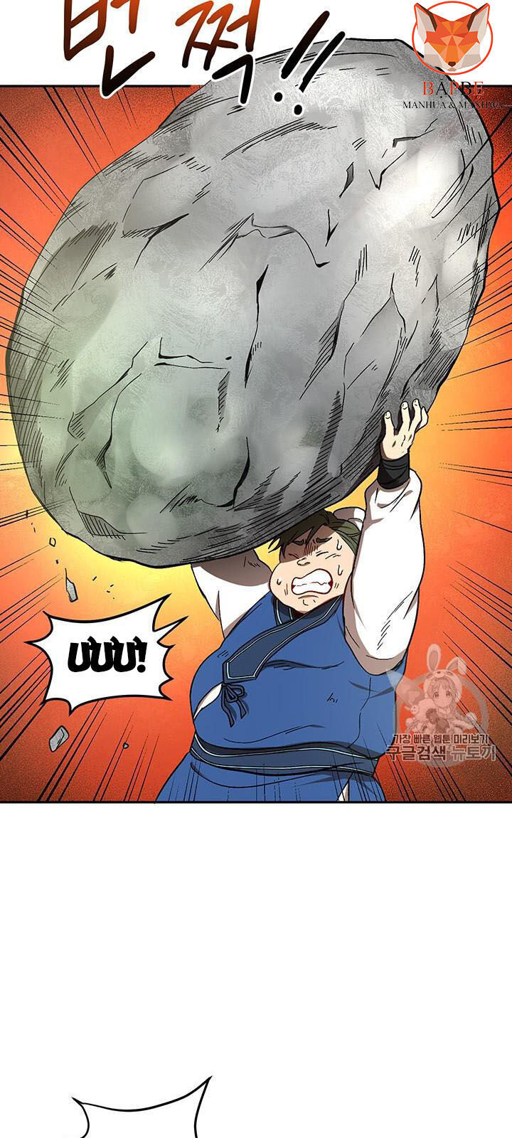 Võ Đang Kỳ Hiệp chapter 9 - Upload bởi truyensieuhay.com