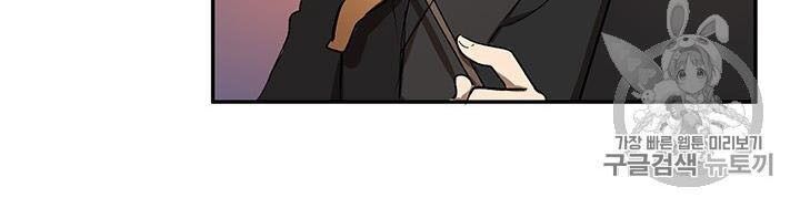 Võ Đang Kỳ Hiệp chapter 9 - Upload bởi truyensieuhay.com