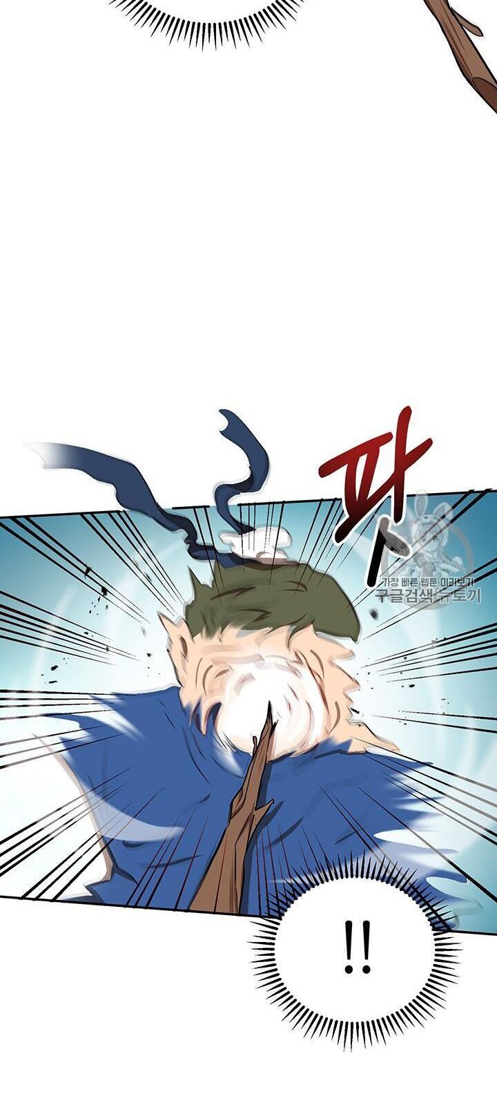 Võ Đang Kỳ Hiệp chapter 10 - Upload bởi truyensieuhay.com