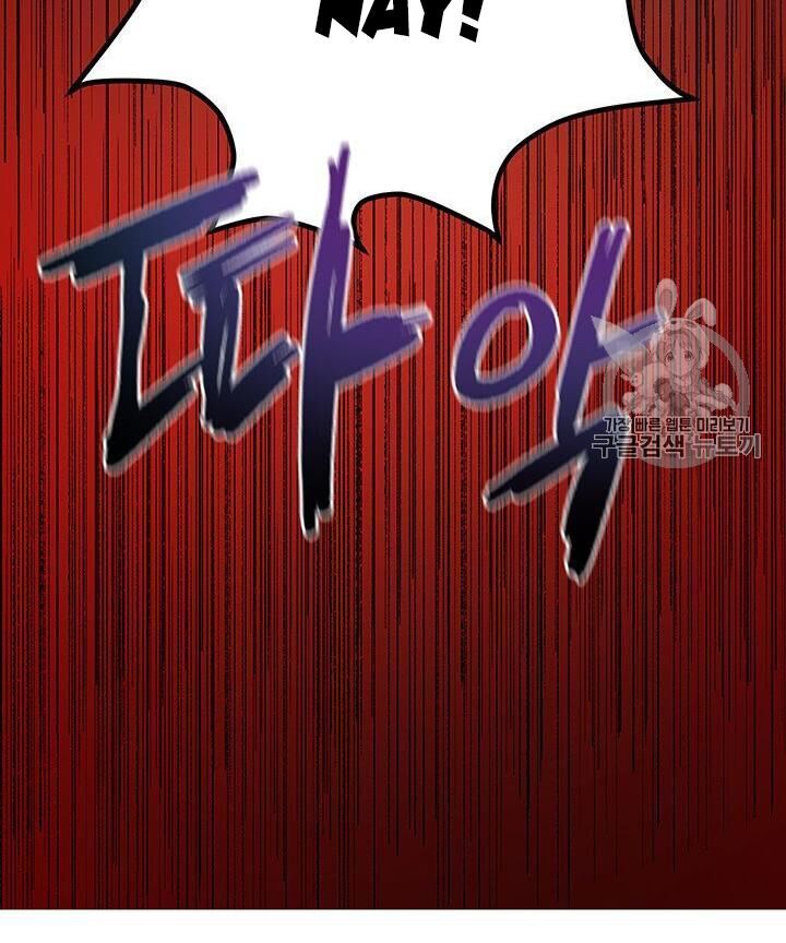 Võ Đang Kỳ Hiệp chapter 10 - Upload bởi truyensieuhay.com
