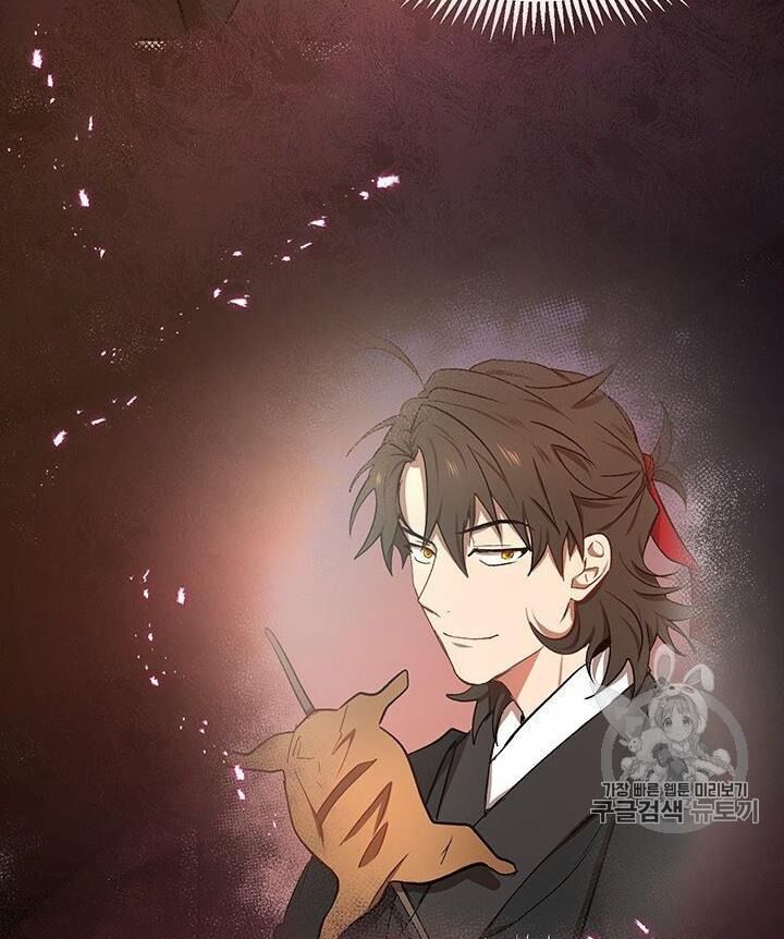 Võ Đang Kỳ Hiệp chapter 10 - Upload bởi truyensieuhay.com