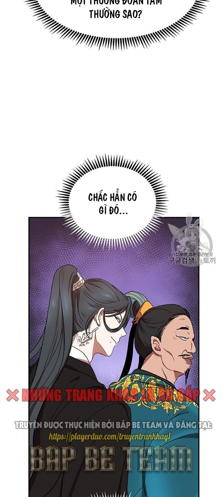 Võ Đang Kỳ Hiệp chapter 12 - Upload bởi truyensieuhay.com