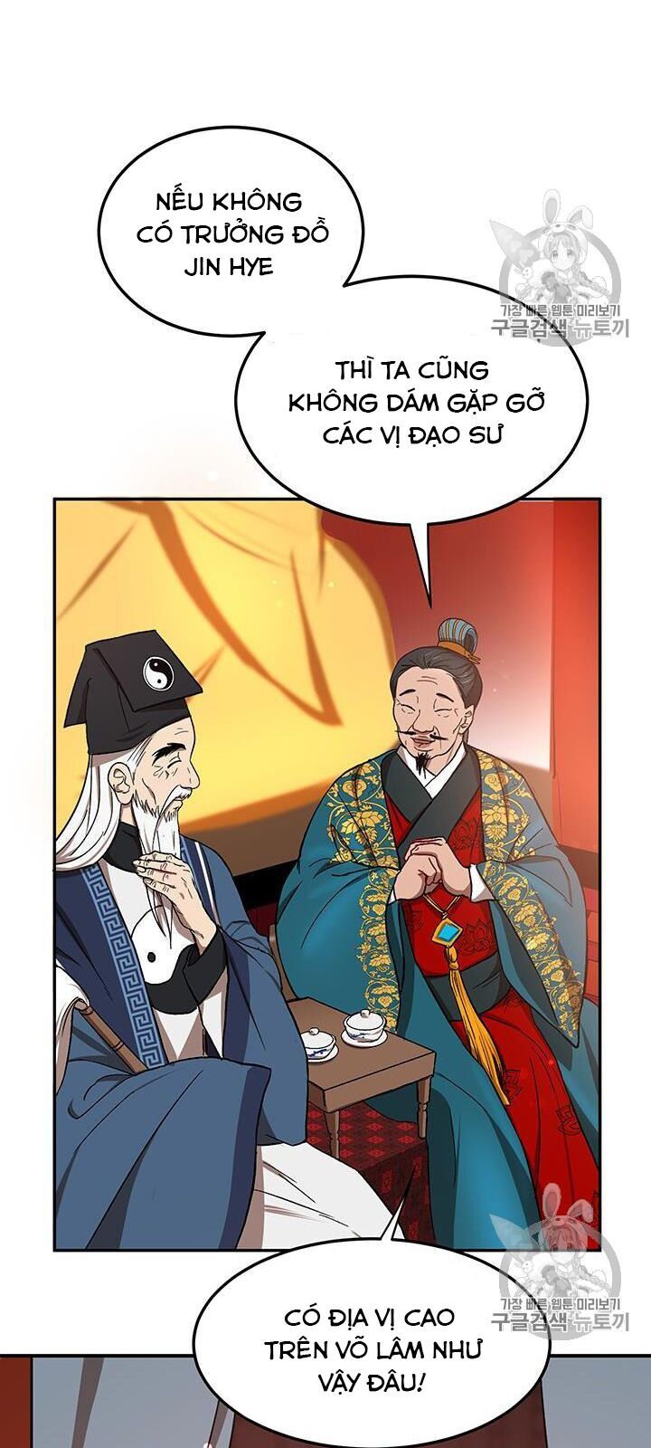 Võ Đang Kỳ Hiệp chapter 12 - Upload bởi truyensieuhay.com