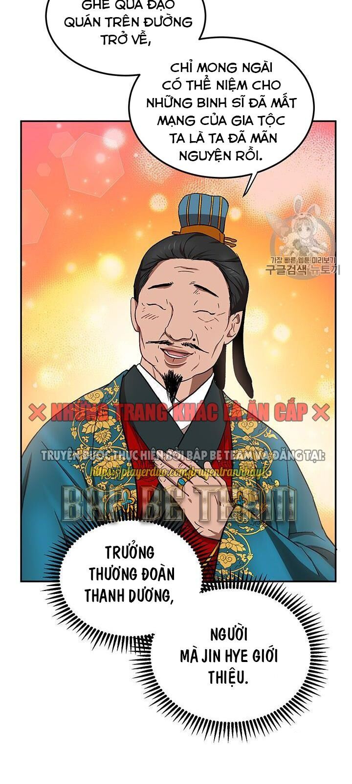 Võ Đang Kỳ Hiệp chapter 12 - Upload bởi truyensieuhay.com