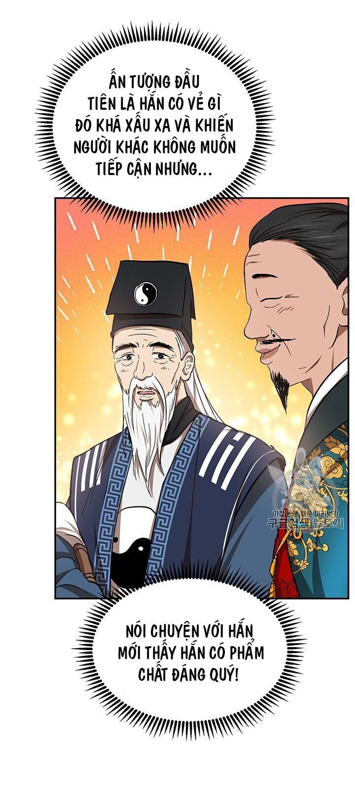 Võ Đang Kỳ Hiệp chapter 12 - Upload bởi truyensieuhay.com