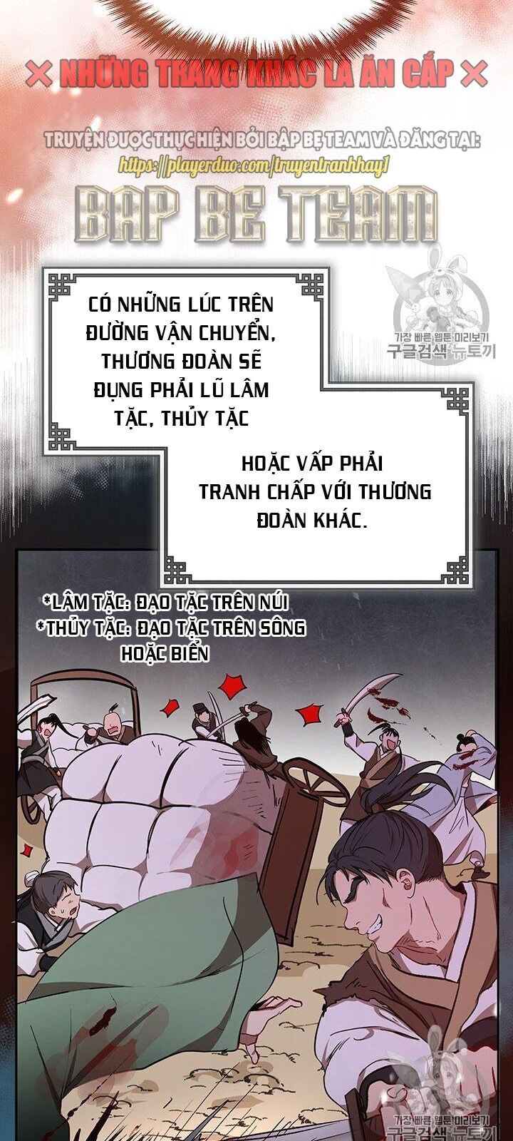 Võ Đang Kỳ Hiệp chapter 12 - Upload bởi truyensieuhay.com