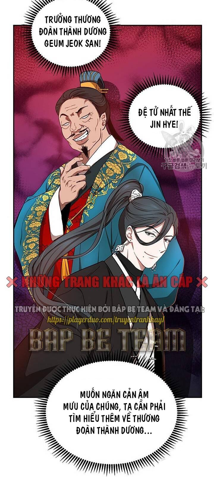 Võ Đang Kỳ Hiệp chapter 14 - Upload bởi truyensieuhay.com