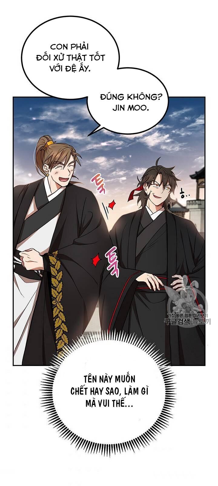 Võ Đang Kỳ Hiệp chapter 14 - Upload bởi truyensieuhay.com