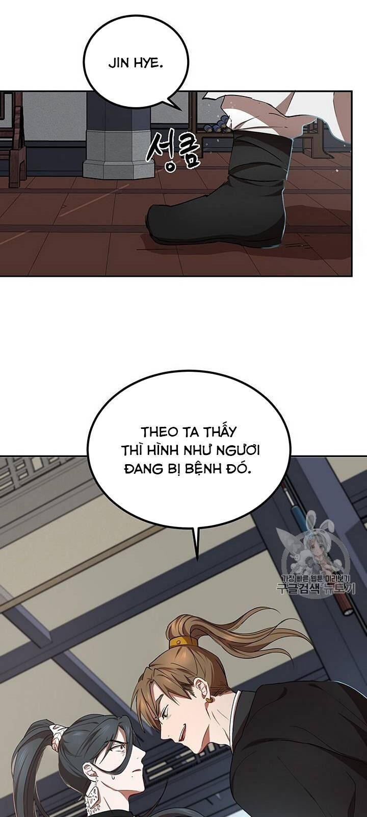 Võ Đang Kỳ Hiệp chapter 15 - Upload bởi truyensieuhay.com