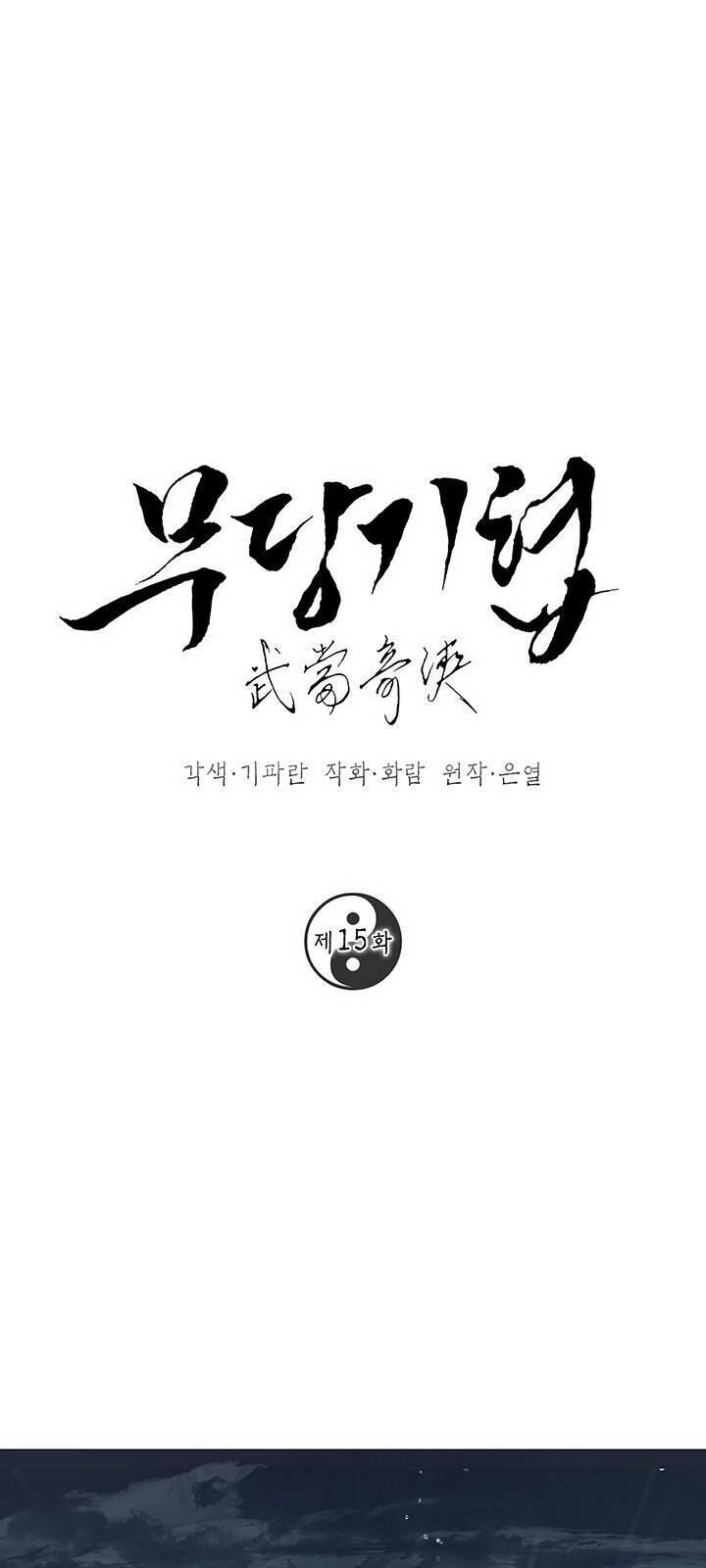 Võ Đang Kỳ Hiệp chapter 15 - Upload bởi truyensieuhay.com