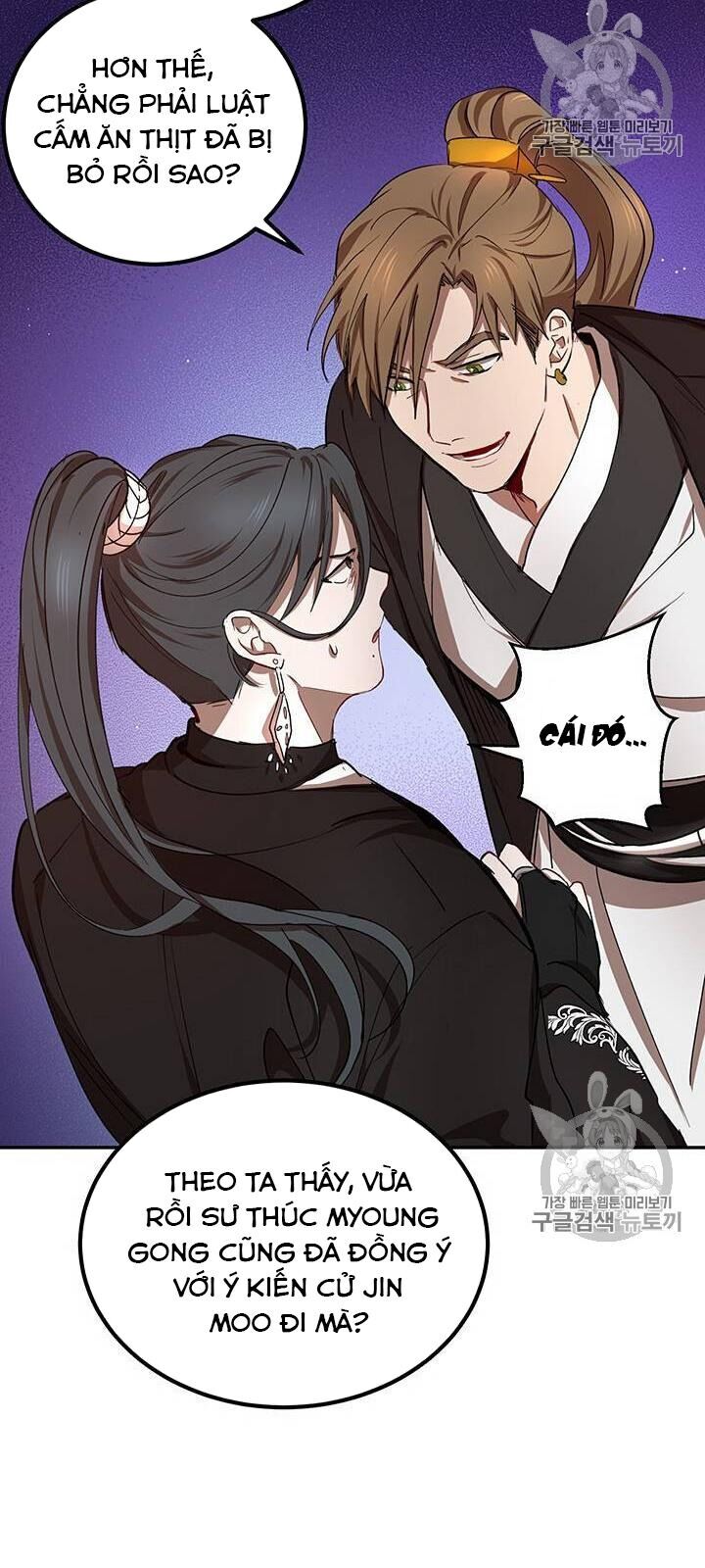 Võ Đang Kỳ Hiệp chapter 15 - Upload bởi truyensieuhay.com