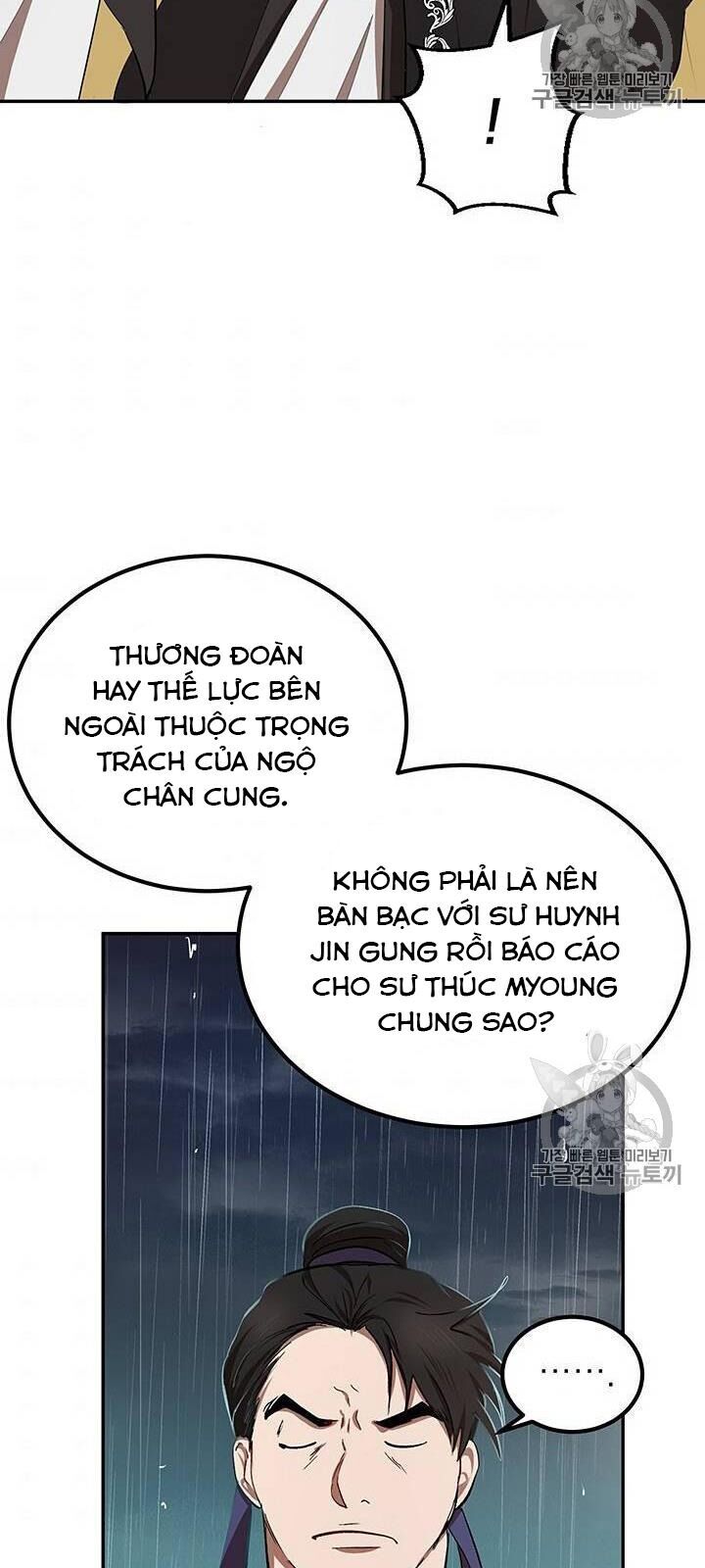Võ Đang Kỳ Hiệp chapter 15 - Upload bởi truyensieuhay.com
