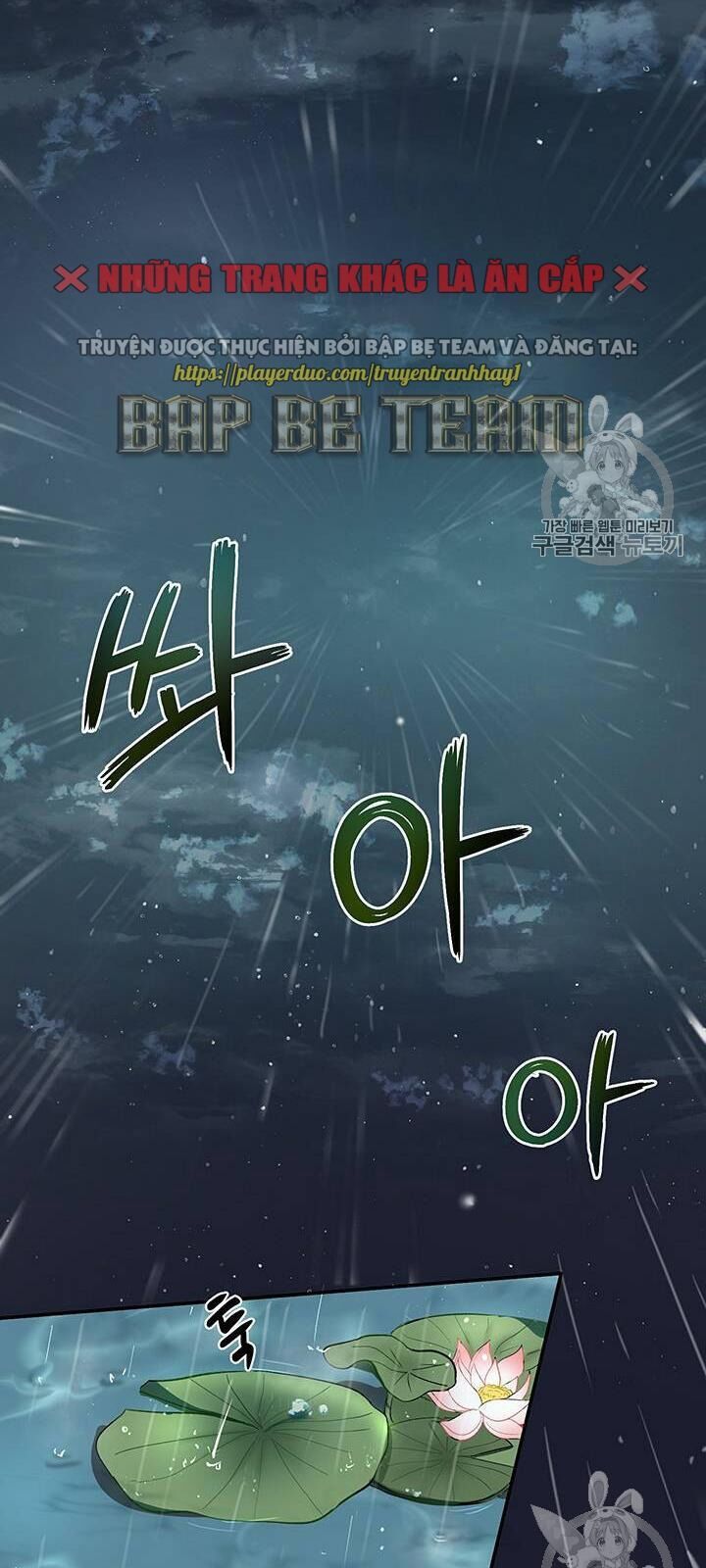 Võ Đang Kỳ Hiệp chapter 15 - Upload bởi truyensieuhay.com