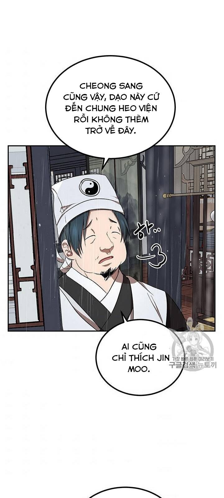 Võ Đang Kỳ Hiệp chapter 15 - Upload bởi truyensieuhay.com