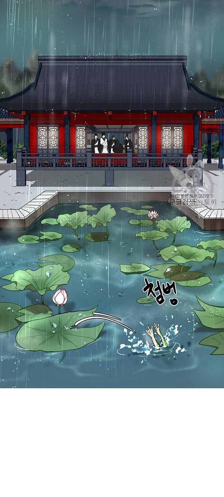 Võ Đang Kỳ Hiệp chapter 15 - Upload bởi truyensieuhay.com