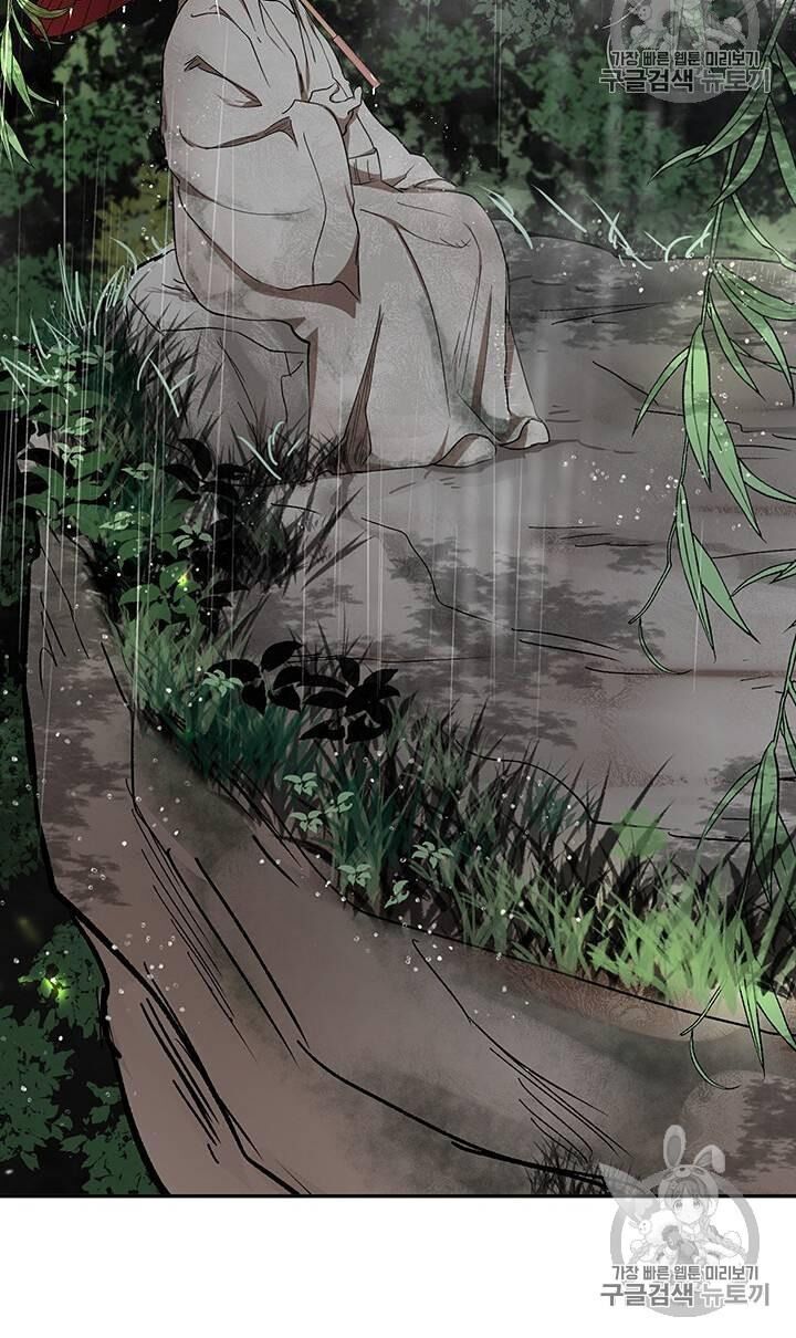Võ Đang Kỳ Hiệp chapter 15 - Upload bởi truyensieuhay.com