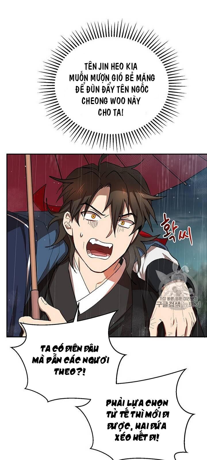 Võ Đang Kỳ Hiệp chapter 15 - Upload bởi truyensieuhay.com