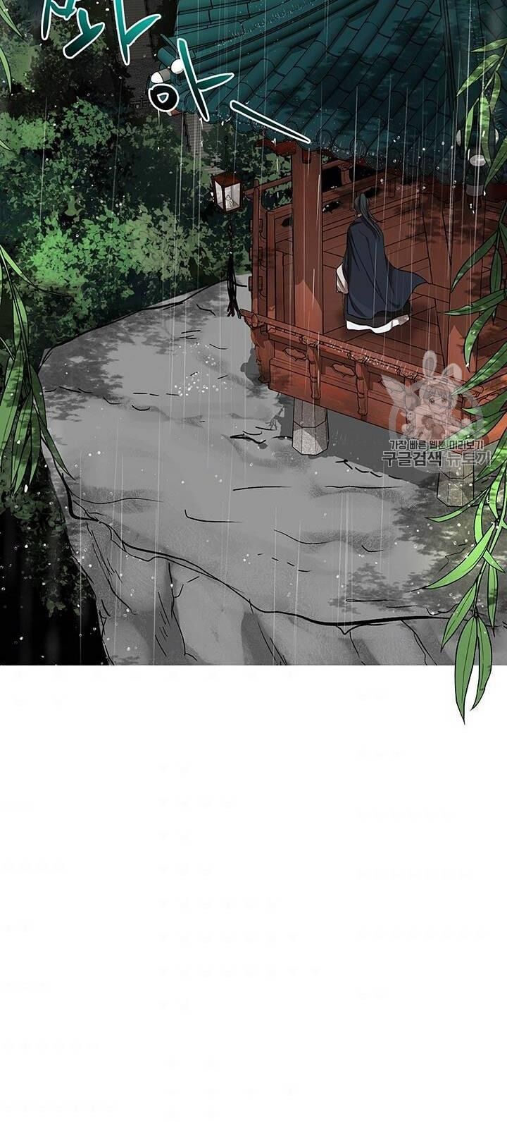 Võ Đang Kỳ Hiệp chapter 15 - Upload bởi truyensieuhay.com