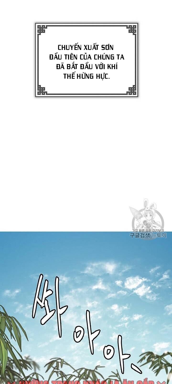 Võ Đang Kỳ Hiệp chapter 16 - Upload bởi truyensieuhay.com