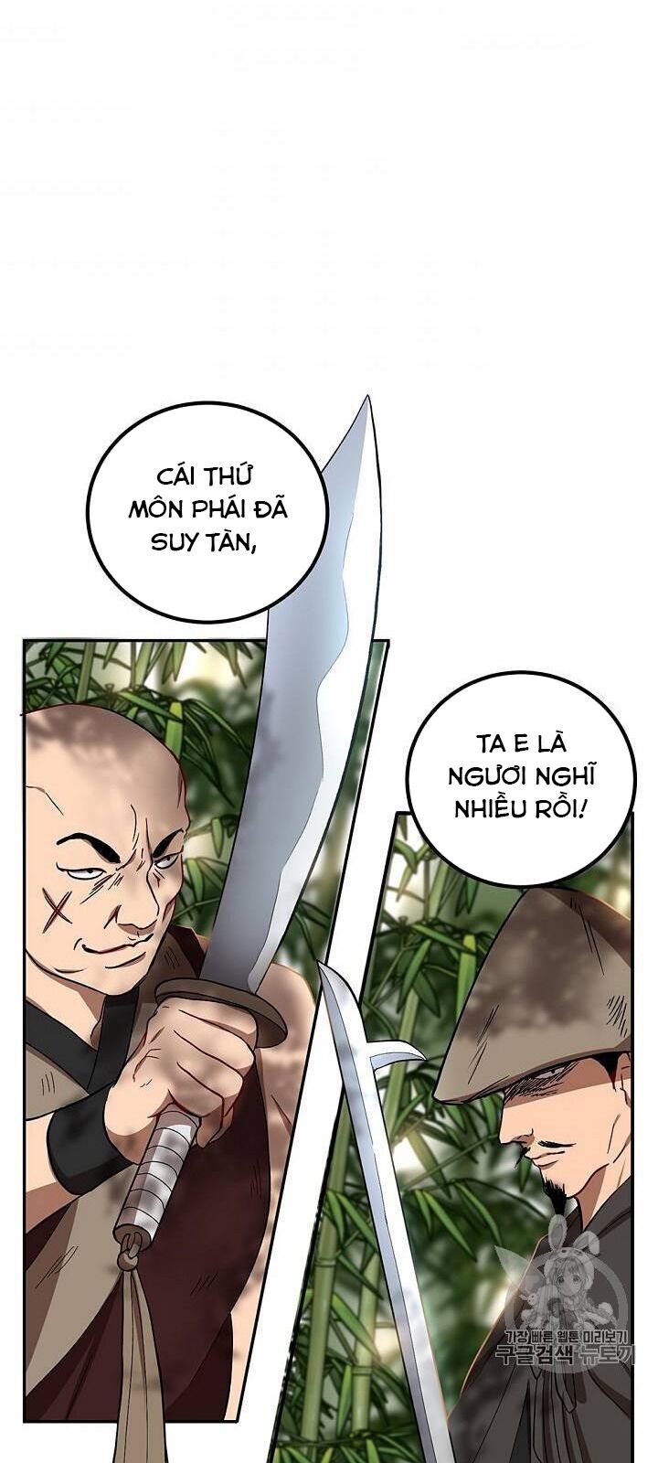 Võ Đang Kỳ Hiệp chapter 16 - Upload bởi truyensieuhay.com