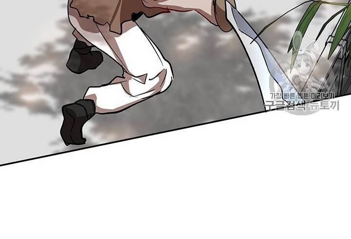Võ Đang Kỳ Hiệp chapter 16 - Upload bởi truyensieuhay.com