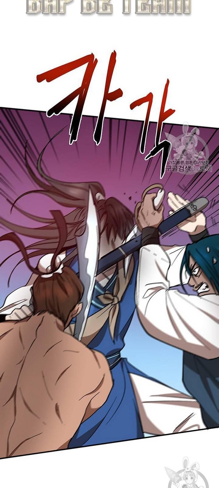 Võ Đang Kỳ Hiệp chapter 16 - Upload bởi truyensieuhay.com