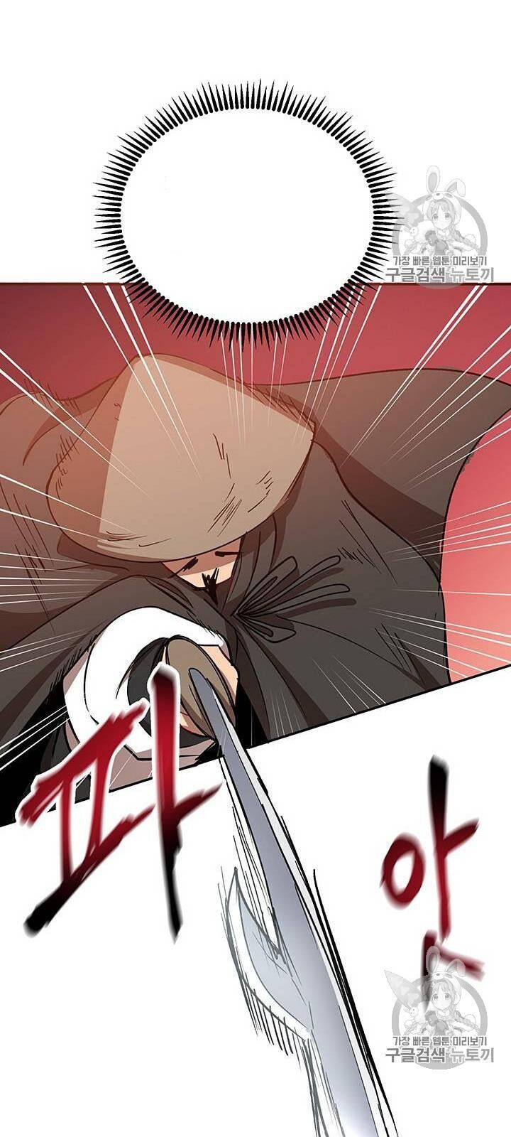 Võ Đang Kỳ Hiệp chapter 16 - Upload bởi truyensieuhay.com