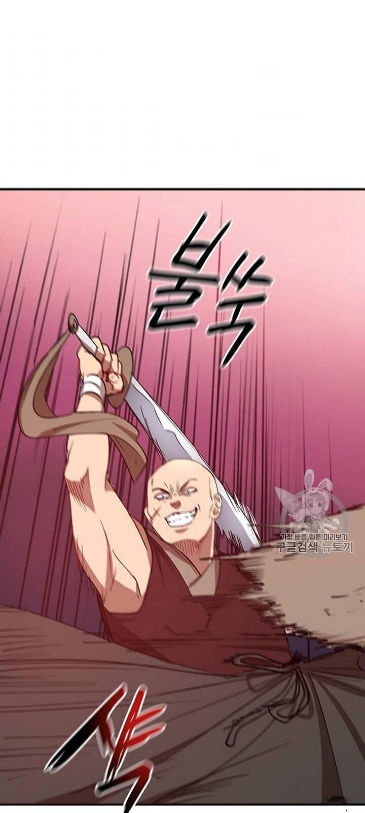 Võ Đang Kỳ Hiệp chapter 16 - Upload bởi truyensieuhay.com