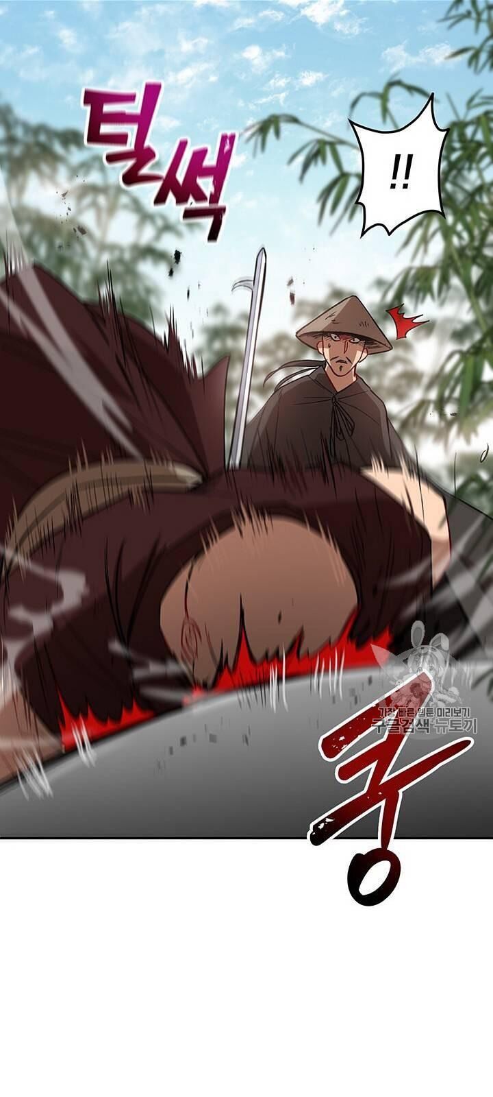 Võ Đang Kỳ Hiệp chapter 17 - Upload bởi truyensieuhay.com