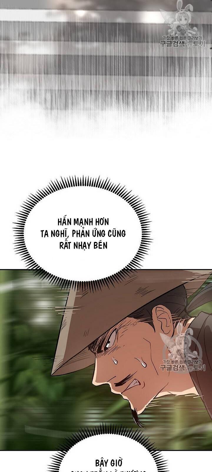 Võ Đang Kỳ Hiệp chapter 17 - Upload bởi truyensieuhay.com