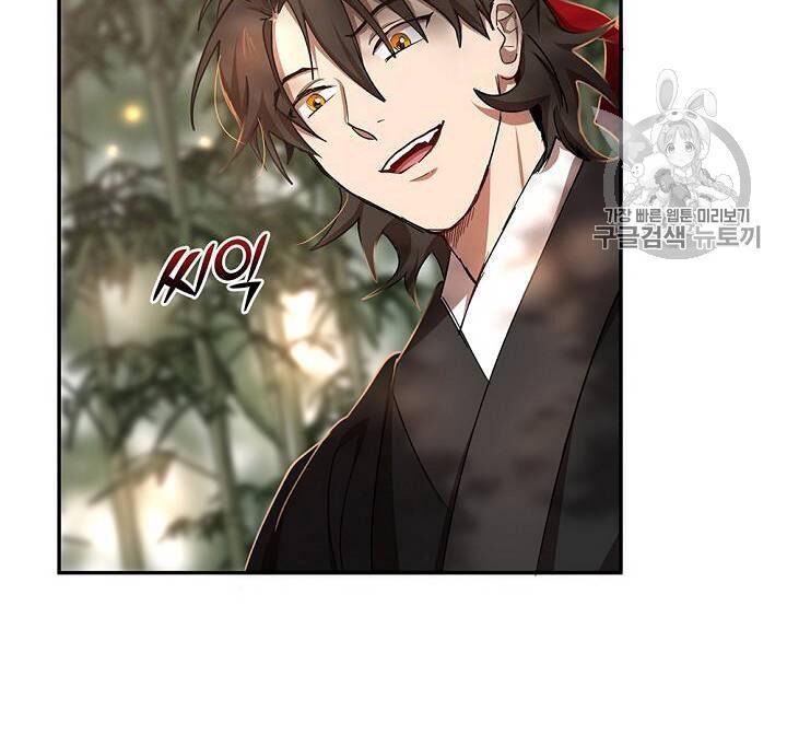 Võ Đang Kỳ Hiệp chapter 17 - Upload bởi truyensieuhay.com