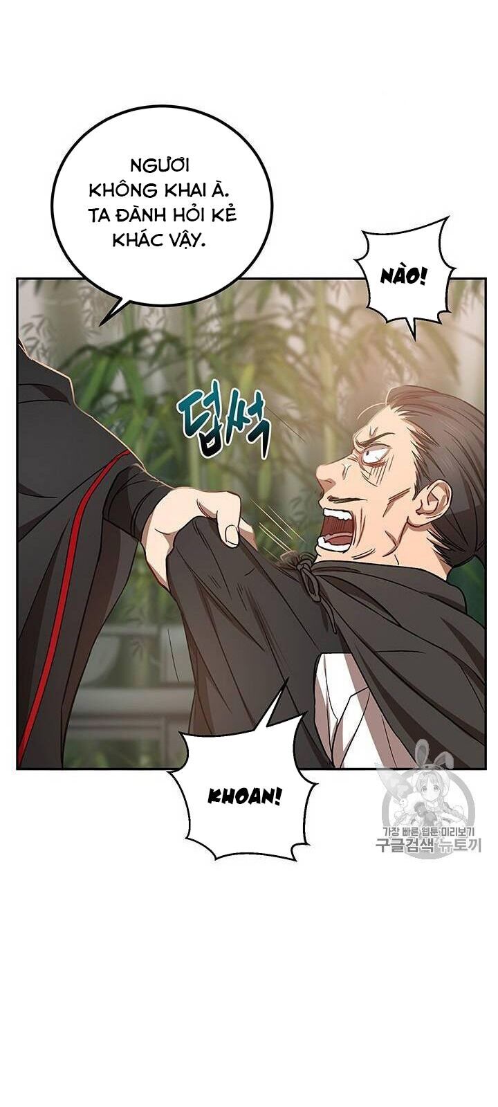 Võ Đang Kỳ Hiệp chapter 17 - Upload bởi truyensieuhay.com
