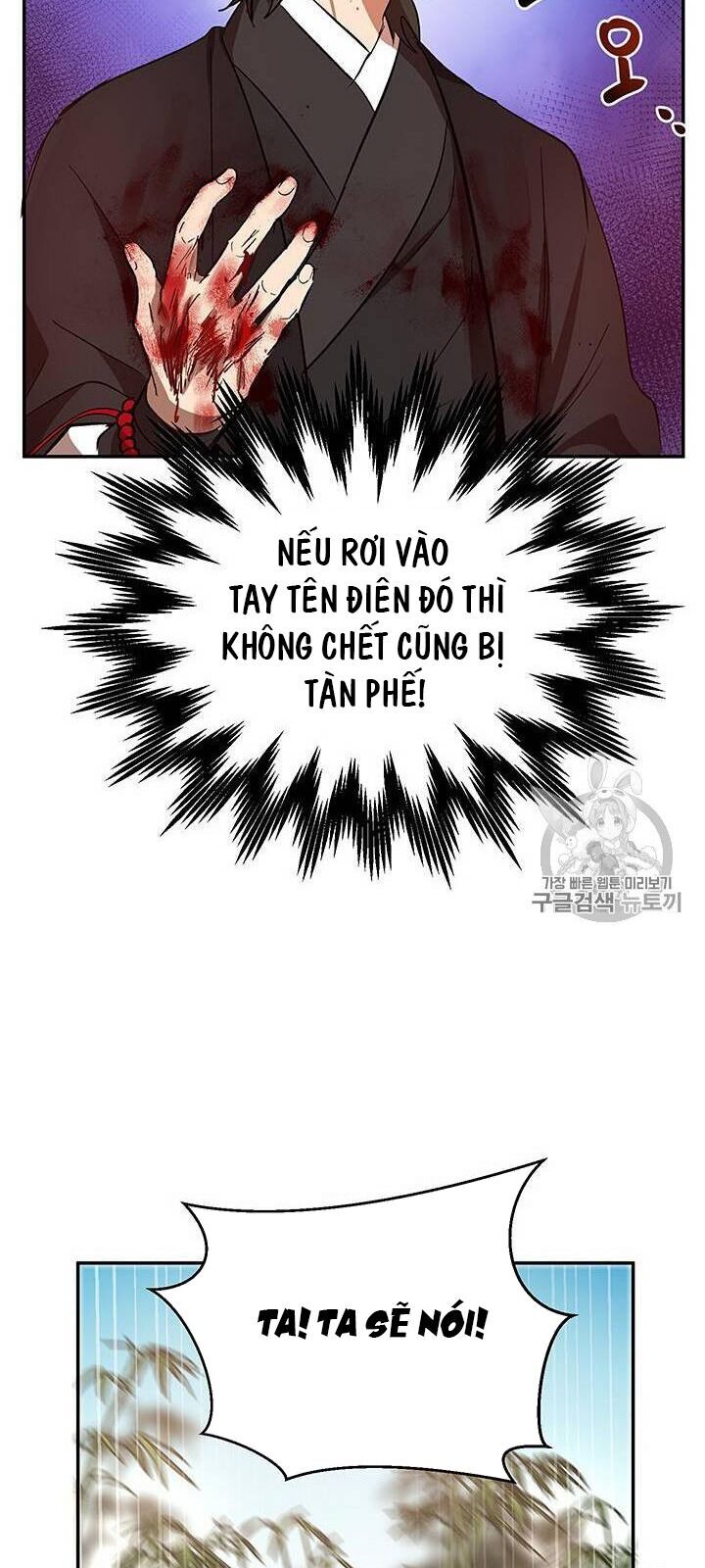 Võ Đang Kỳ Hiệp chapter 17 - Upload bởi truyensieuhay.com