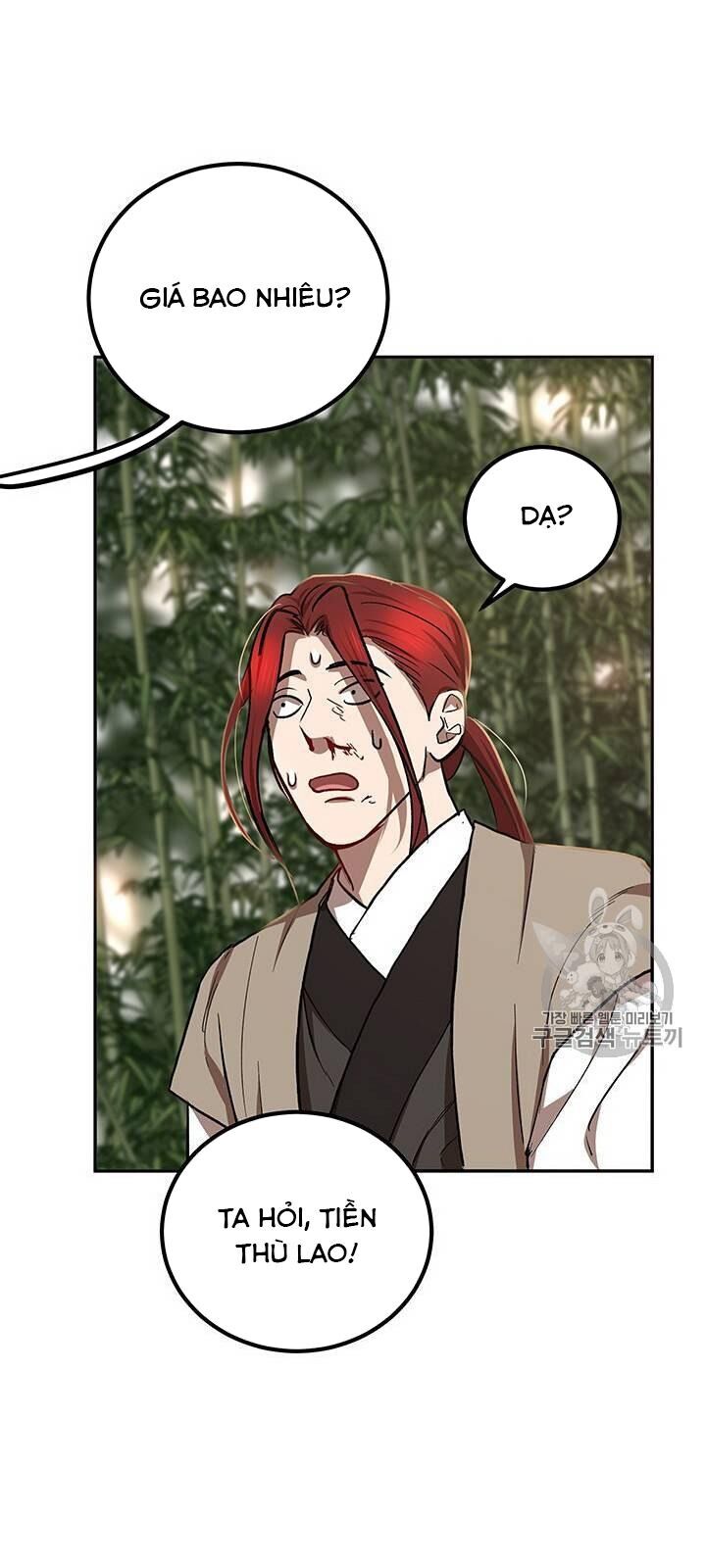 Võ Đang Kỳ Hiệp chapter 17 - Upload bởi truyensieuhay.com