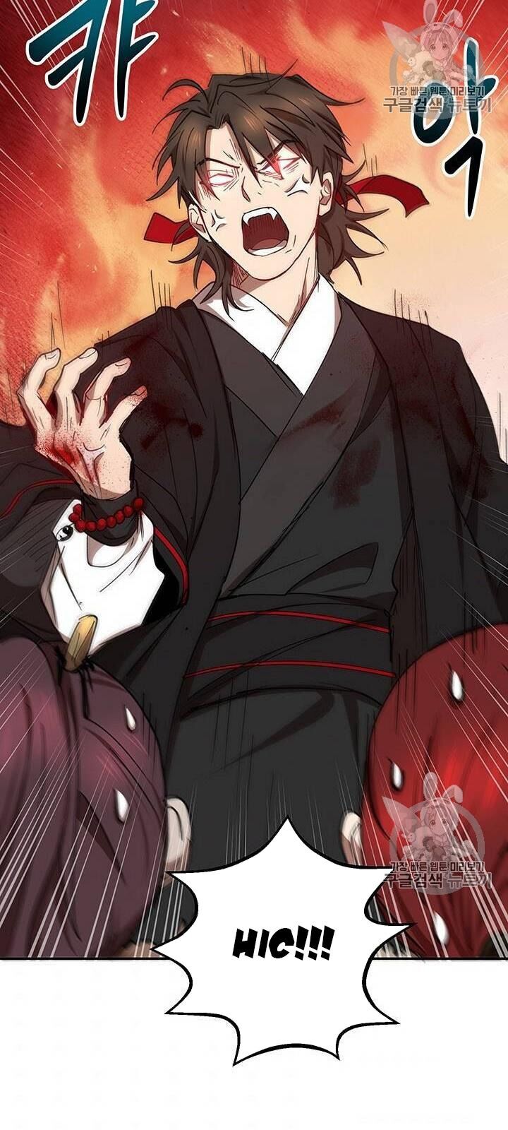 Võ Đang Kỳ Hiệp chapter 17 - Upload bởi truyensieuhay.com