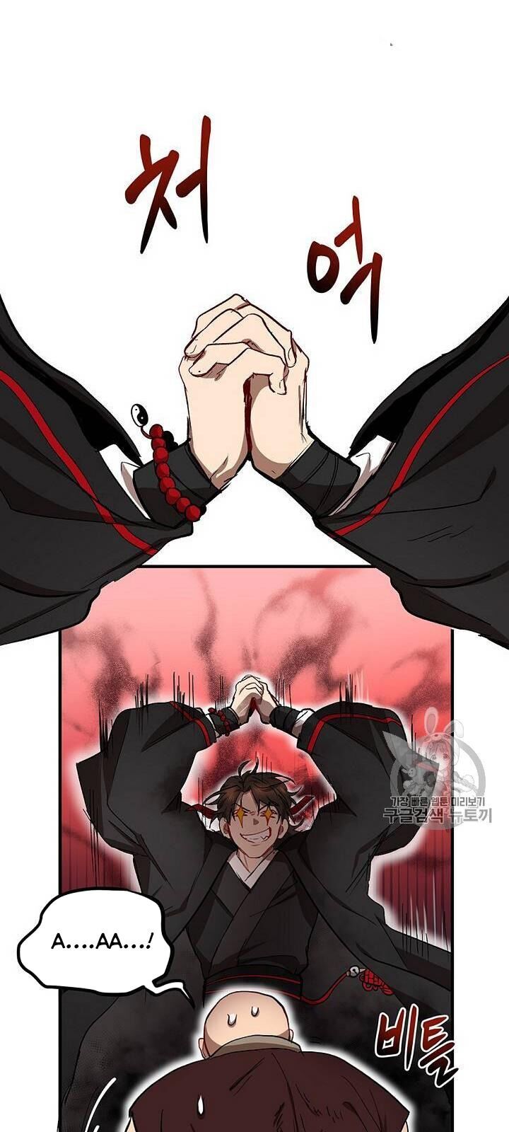 Võ Đang Kỳ Hiệp chapter 17 - Upload bởi truyensieuhay.com