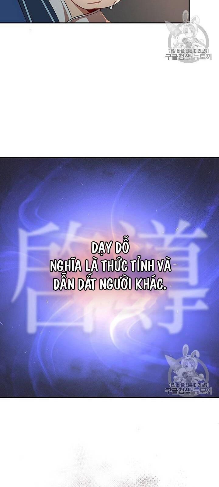 Võ Đang Kỳ Hiệp chapter 18 - Upload bởi truyensieuhay.com