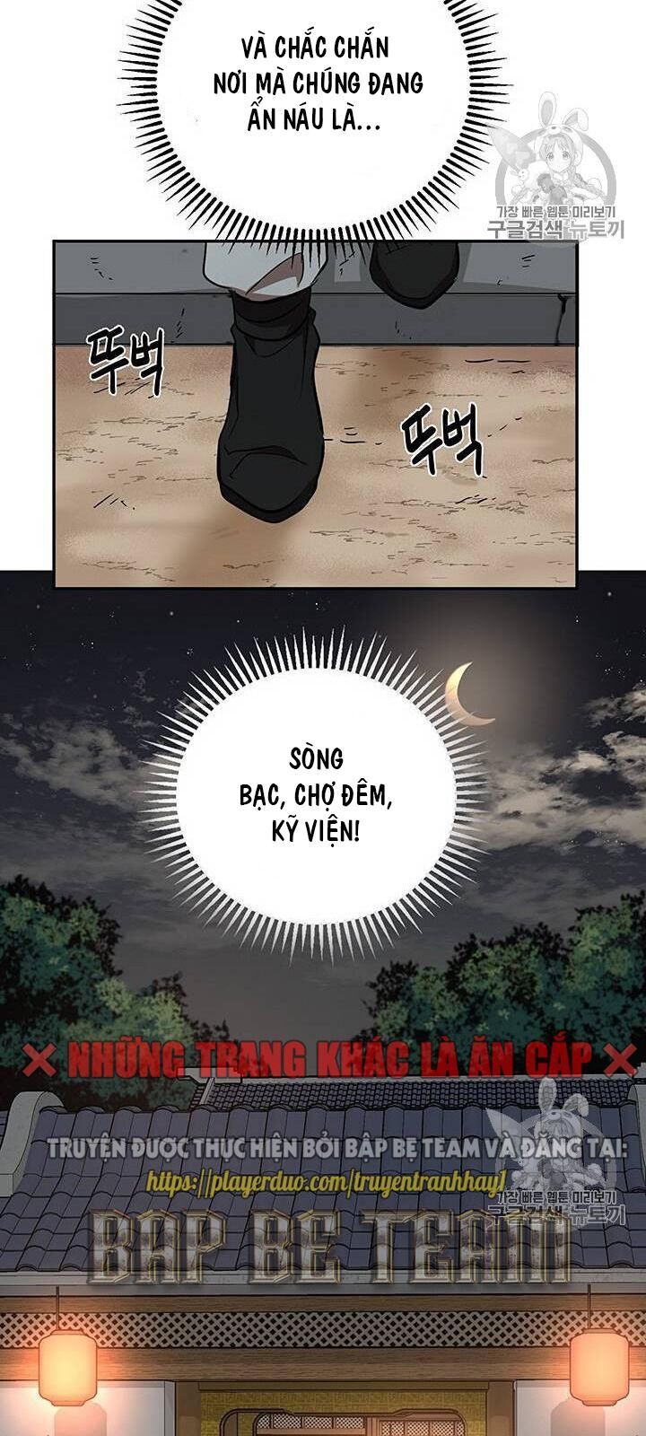 Võ Đang Kỳ Hiệp chapter 18 - Upload bởi truyensieuhay.com