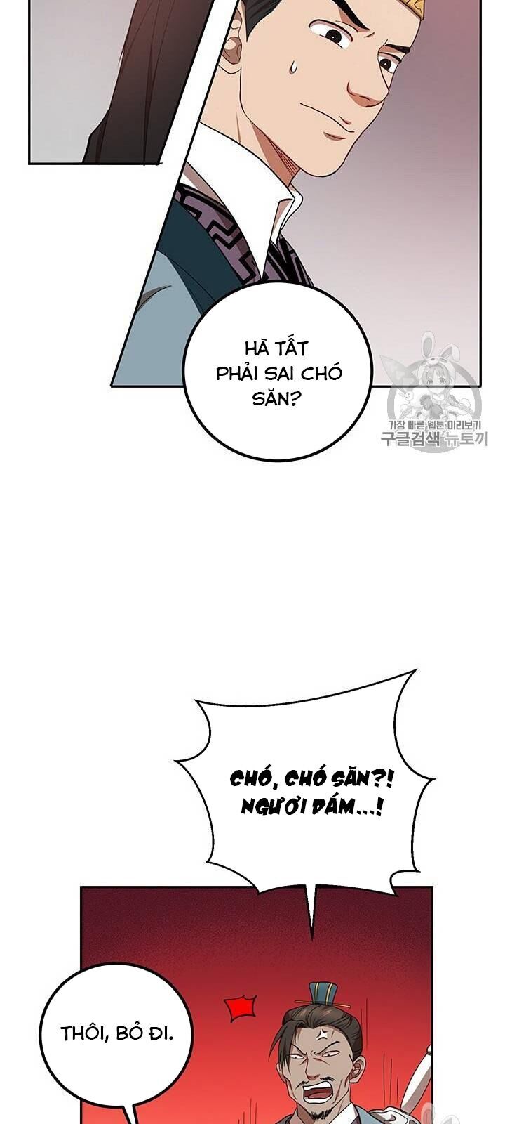Võ Đang Kỳ Hiệp chapter 19 - Upload bởi truyensieuhay.com