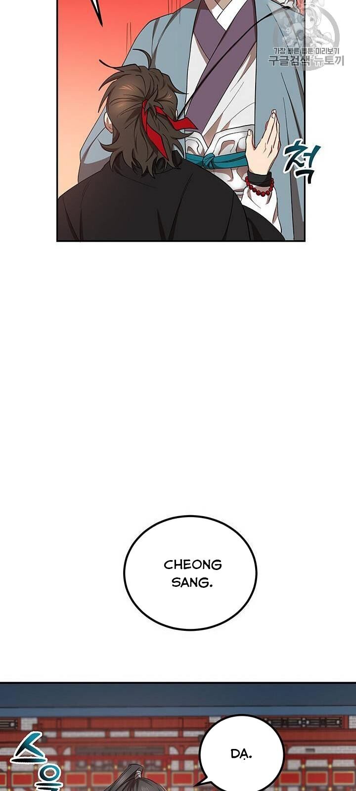 Võ Đang Kỳ Hiệp chapter 19 - Upload bởi truyensieuhay.com