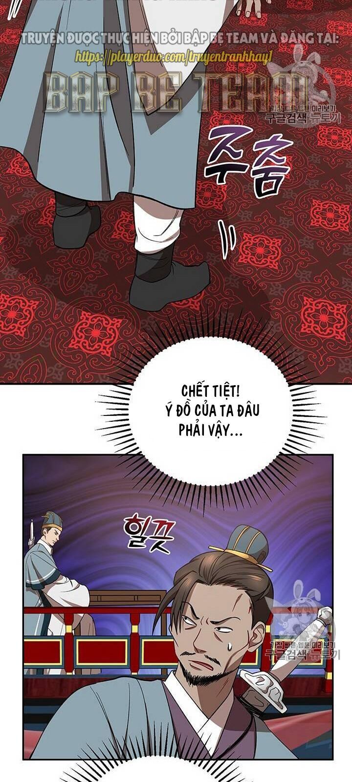 Võ Đang Kỳ Hiệp chapter 19 - Upload bởi truyensieuhay.com
