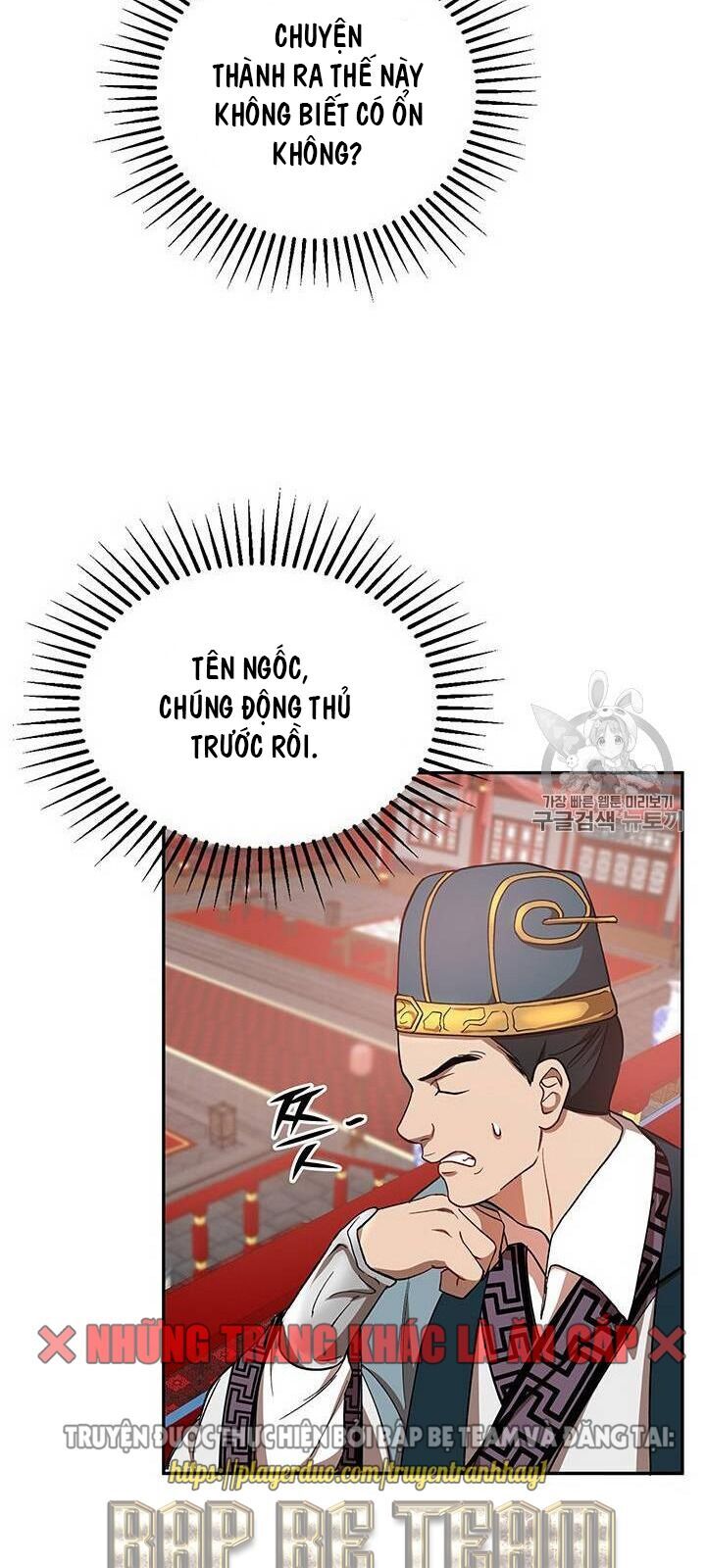 Võ Đang Kỳ Hiệp chapter 19 - Upload bởi truyensieuhay.com