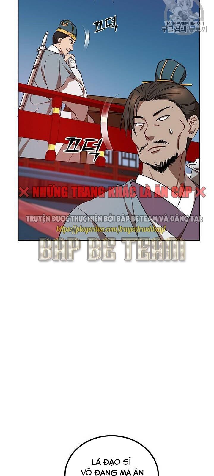 Võ Đang Kỳ Hiệp chapter 19 - Upload bởi truyensieuhay.com