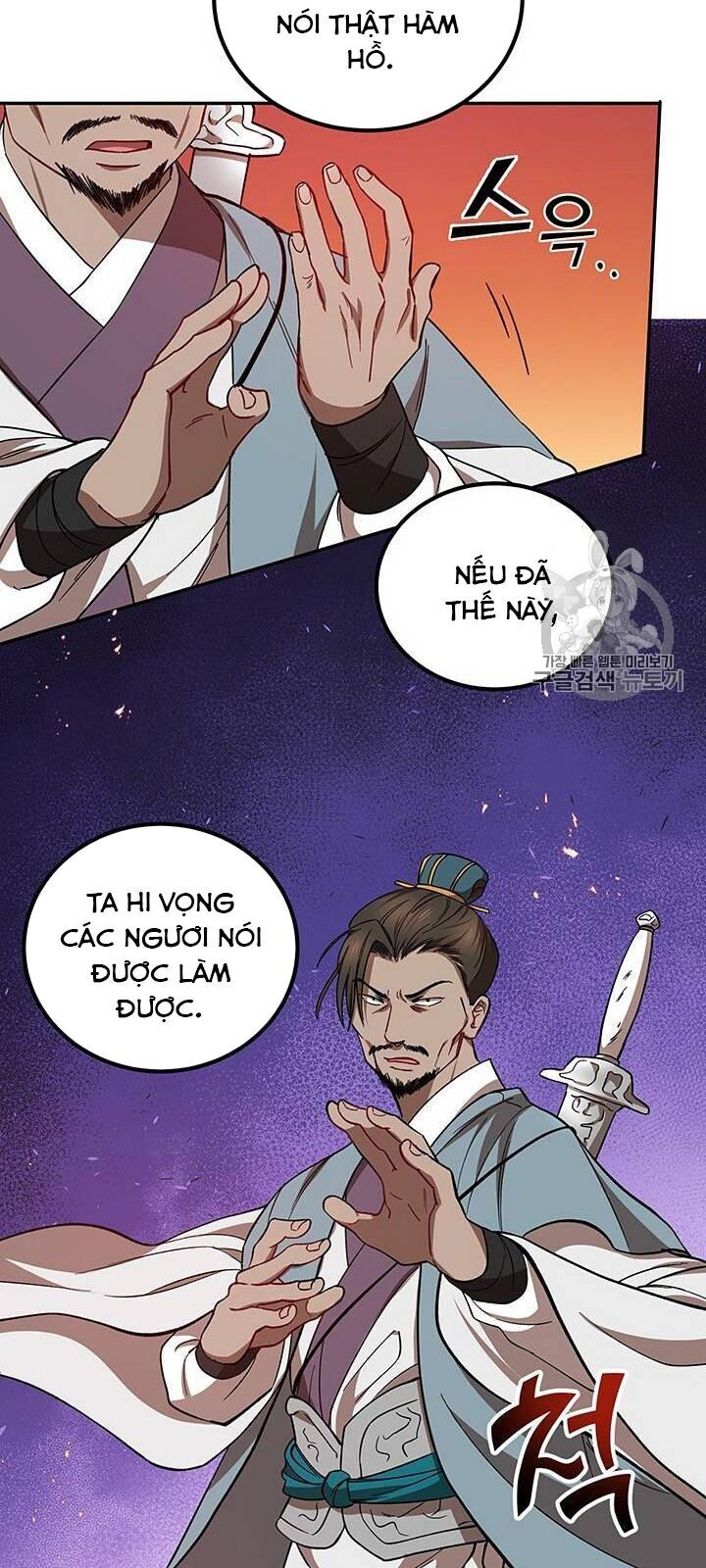 Võ Đang Kỳ Hiệp chapter 19 - Upload bởi truyensieuhay.com