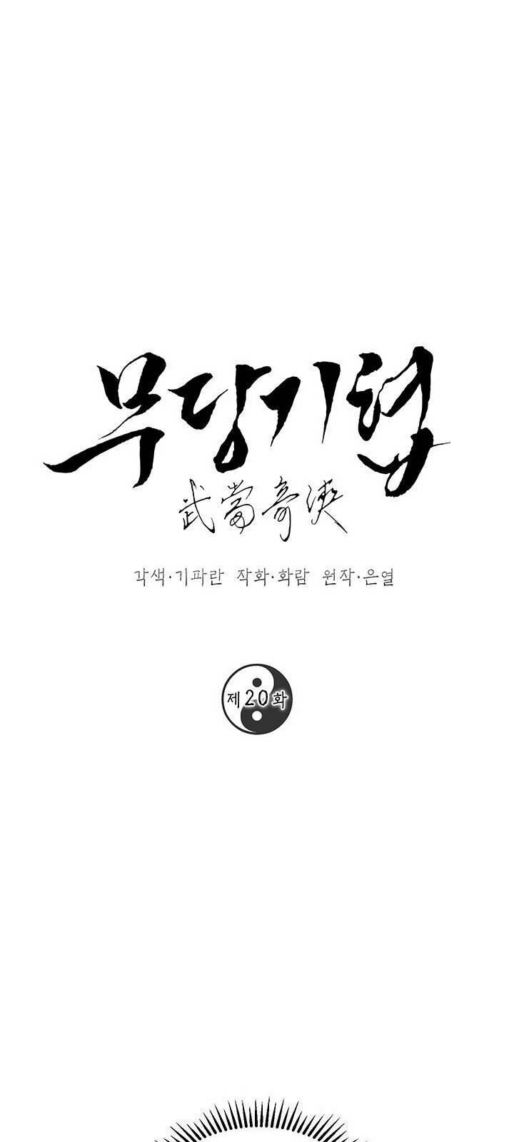 Võ Đang Kỳ Hiệp chapter 20 - Upload bởi truyensieuhay.com