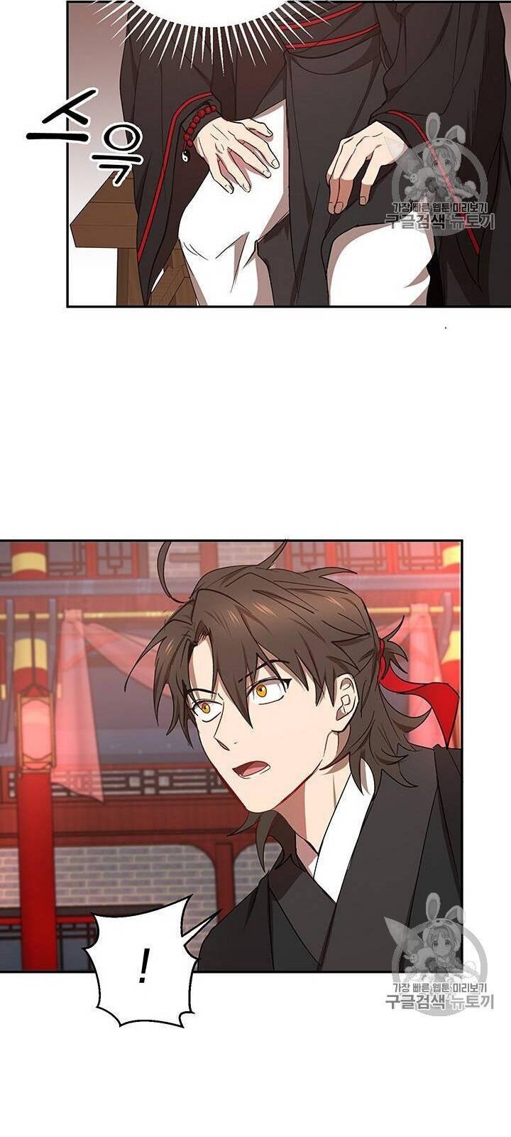Võ Đang Kỳ Hiệp chapter 20 - Upload bởi truyensieuhay.com