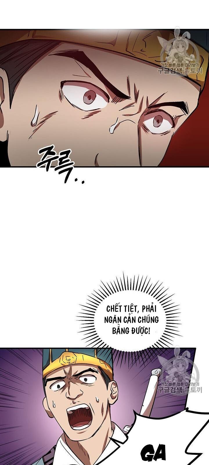 Võ Đang Kỳ Hiệp chapter 21 - Upload bởi truyensieuhay.com