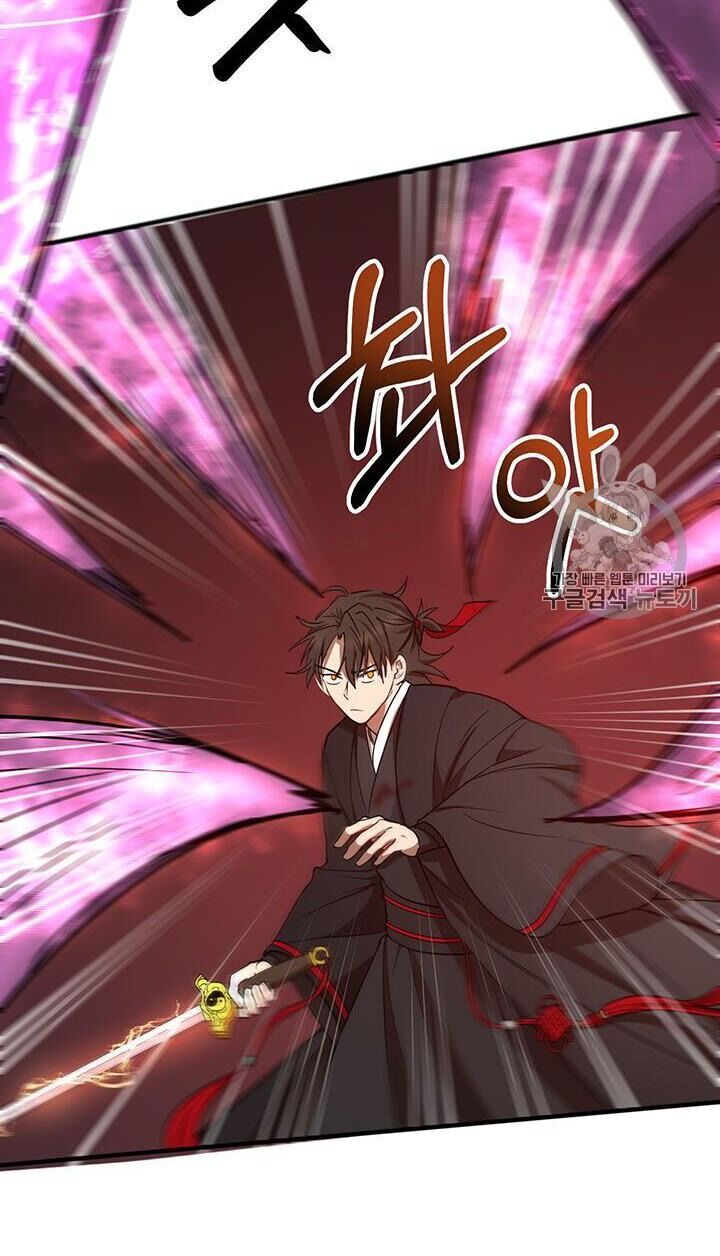 Võ Đang Kỳ Hiệp chapter 21 - Upload bởi truyensieuhay.com