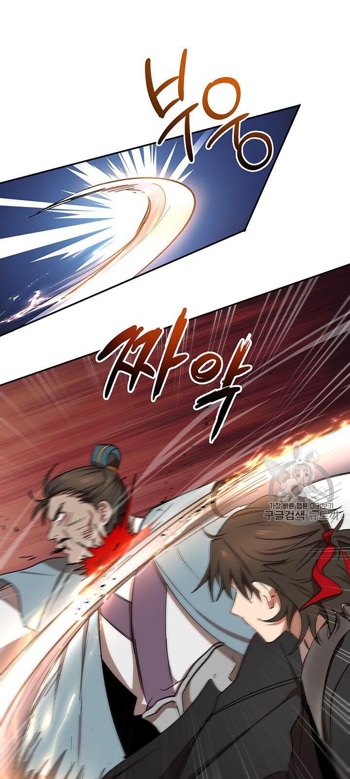 Võ Đang Kỳ Hiệp chapter 21 - Upload bởi truyensieuhay.com