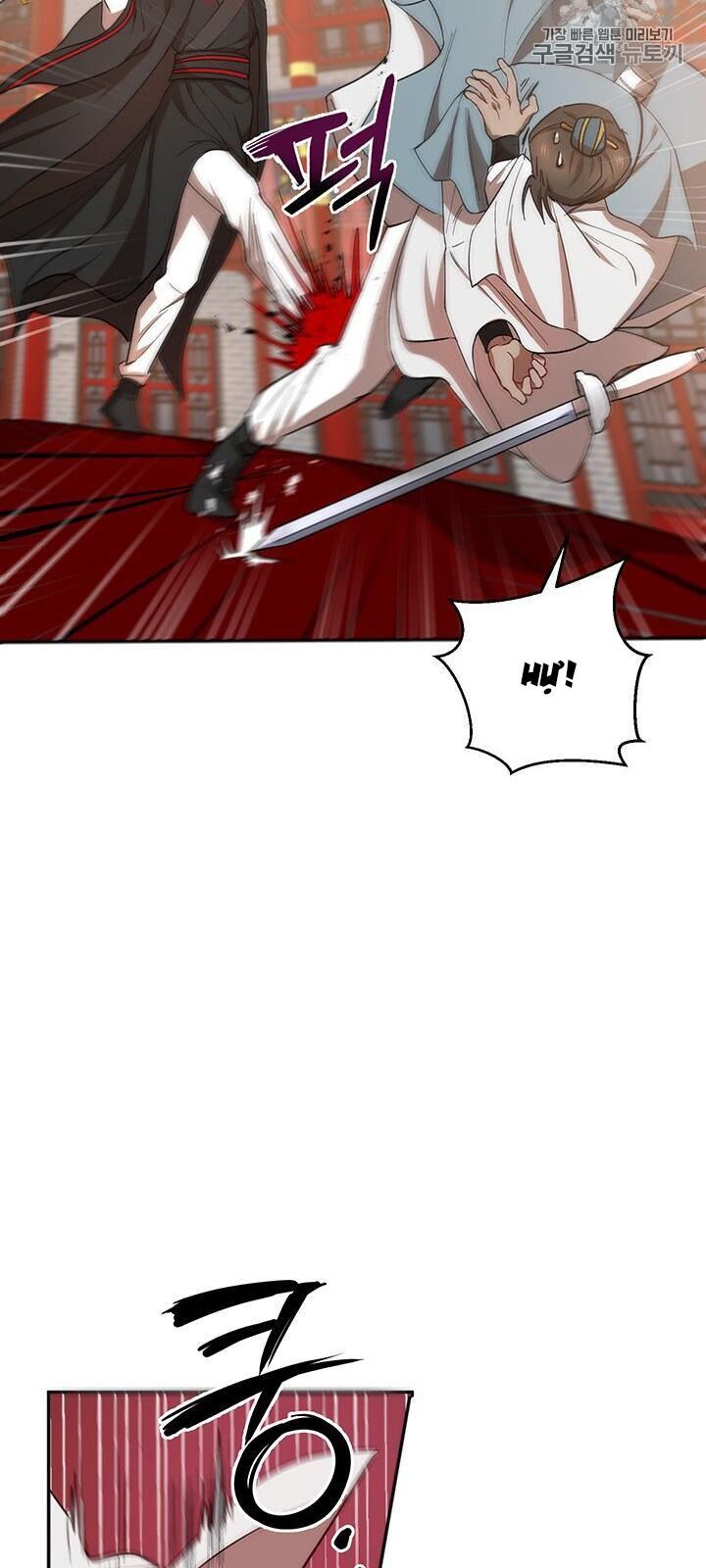 Võ Đang Kỳ Hiệp chapter 21 - Upload bởi truyensieuhay.com